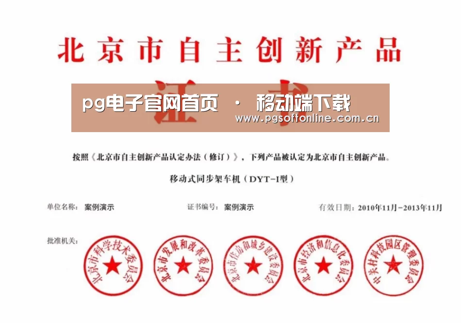 荣誉证书三