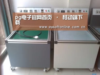 产品名称一