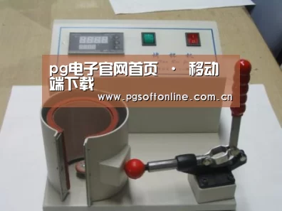 产品名称八