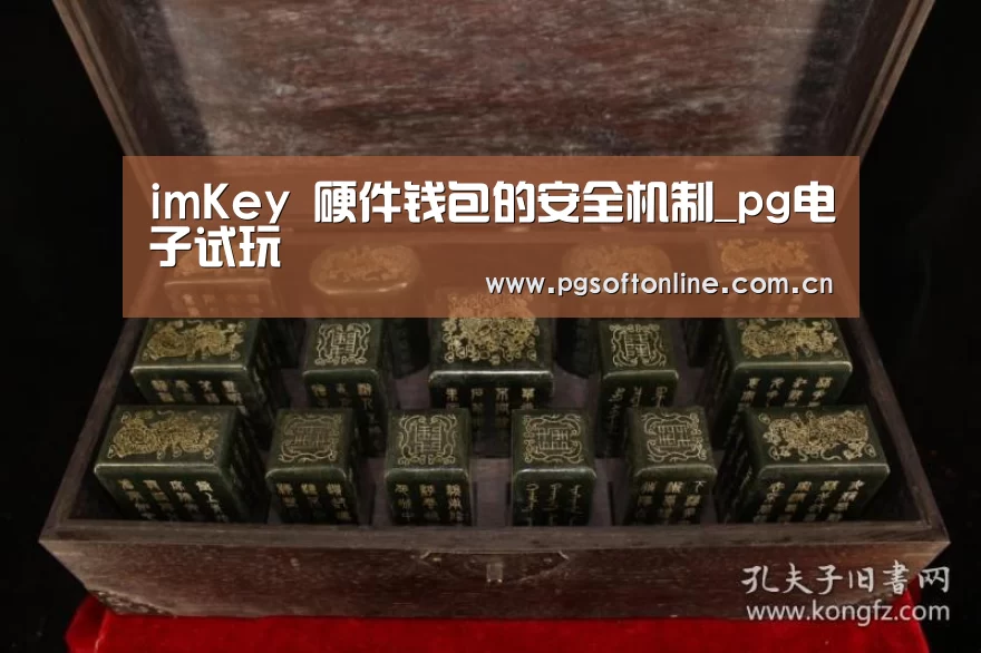 pg电子试玩