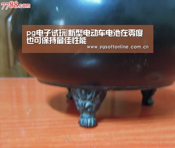pg电子试玩