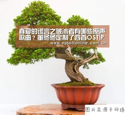 PG电子APP