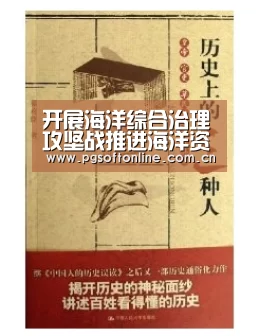 PG电子APP